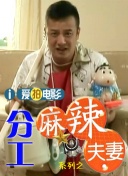 偶像的内衣